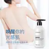 Yazhi Loción Corporal Iluminadora con Niacinamida Hidratante y Humectante para Todo el Cuerpo Embellecedora Suave Eliminadora de Piel de Pollo Hidratante Productos para el Cuidado de la Piel