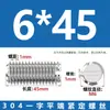 Tornillos de Fijación Sin Cabeza de Acero Inoxidable 304 con Cabeza Ranurada M3M4M5M6M8M10M12
