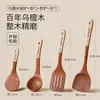 Espátula de Madera de Ébano para Uso Doméstico, Espátula Especial para Cocinar en Sartén Antiadherente, Espátula de Madera, Cuchara de Madera, Cuchara para Arroz, Utensilios de Cocina, Cuchara de Madera