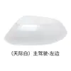 Adecuado para Cubierta de Espejo Retrovisor Toyota Levin Carcasa de Espejo Retrovisor Modelos 19 a 25 Años Marco de Espejo Reflectante Lente de Señal de Giro