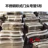 Fabricante Tubo Curvado Cabeça de Porta de Aço Inoxidável Curva em S Tubo Quadrado 75X45 Estilo Europeu Portão de Pátio Portão de Arco Curvo Decoração de Flores