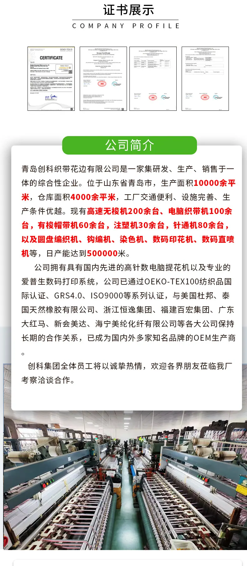 详情页_09.jpg