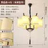 Novo Lustre Estilo Chinês para Quarto Privado de Hotel, Salão de Banquetes de Hotel, Casa de Chá, Restaurante de Fondue com Decoração de Spots