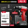 Furadeira Elétrica Manual Furadeira de Impacto Giratória Doméstica Bateria de Lítio Furadeira Elétrica Manual Recarregável Pequena Pistola Furadeira Perfuradora Chave de Fenda Elétrica