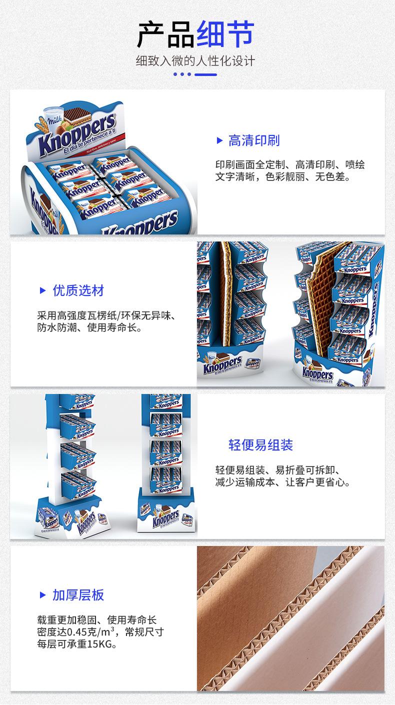 详情页_07.jpg