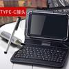 10,1 polegadas teclado com fio tablet PC capa protetora 7-10 polegadas celular teclado universal couro caso fábrica atacado