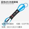 KOETSU KOTSU cuerda de seguridad elástica de 5 mm para tabla de paddle SUP, cuerda para pie de kayak, suministro transfronterizo