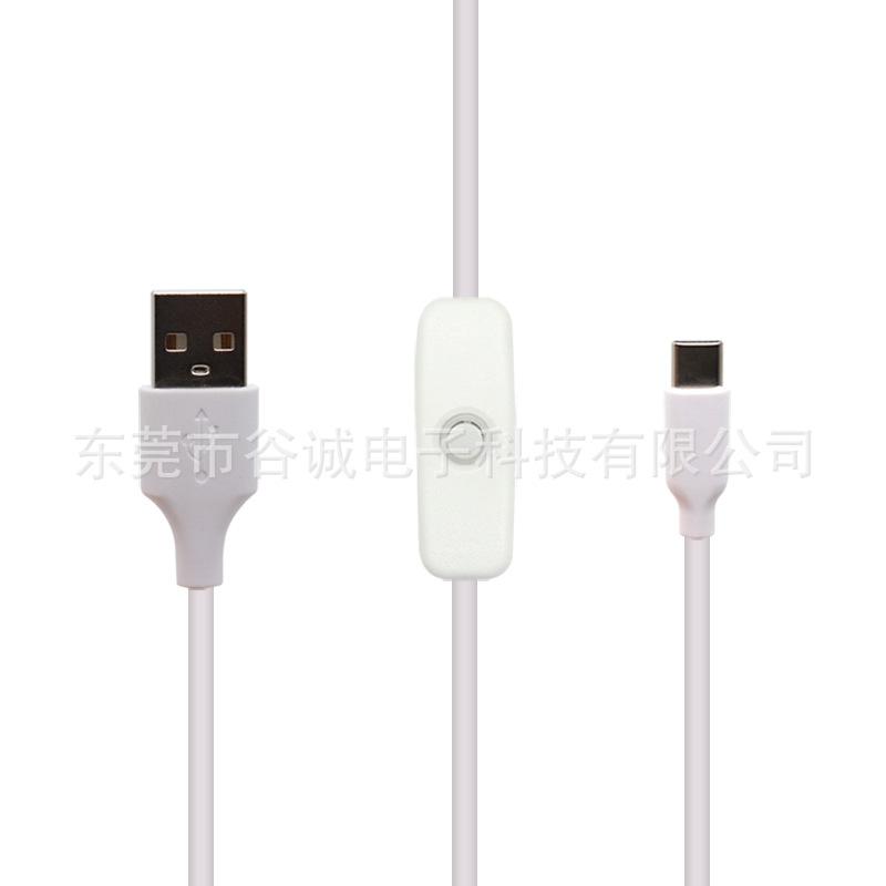 开关线