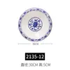 Prato de Melamina prato fundo para sopa comercial imitação de porcelana azul e branco plástico redondo lado reverso espesso prato de acompanhamento prato de jantar prato criativo de lagosta
