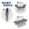 Cama plegable reclinable Honghaiyu R cama de almuerzo cama de camping oficina plegable individual portátil cama de ocio venta al por mayor