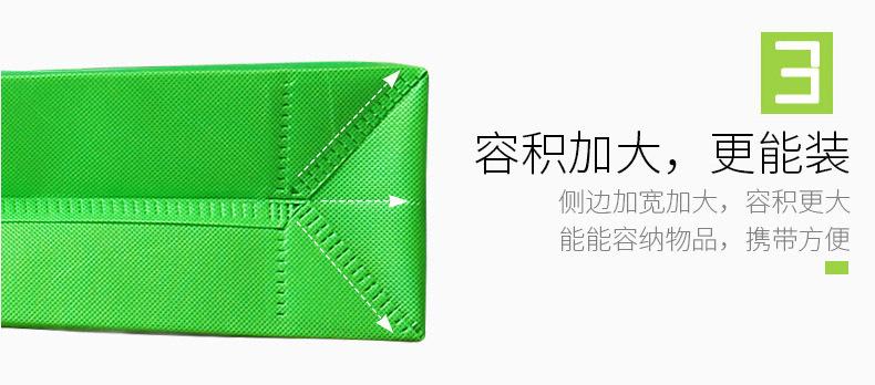 培训班手提袋