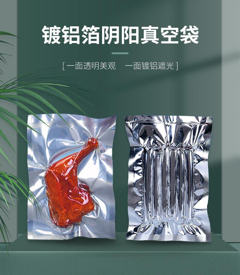 星杭详情页_01.jpg