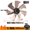 Aspas de Ventilador Engrosadas para Ventiladores de Mesa Universales, Ventiladores de Pie, Ventiladores de Pared, Aspas de Ventilador, Accesorios para Ventilador de 16 pulgadas, de 3 Aspas, de 5 Aspas