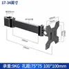 Accesorios para soporte de monitor para combinaciones de múltiples pantallas, doble pantalla, 2/3 pantallas, soporte para teclado, brazo neumático, brazo mecánico, diámetro de 35 mm, DIY
