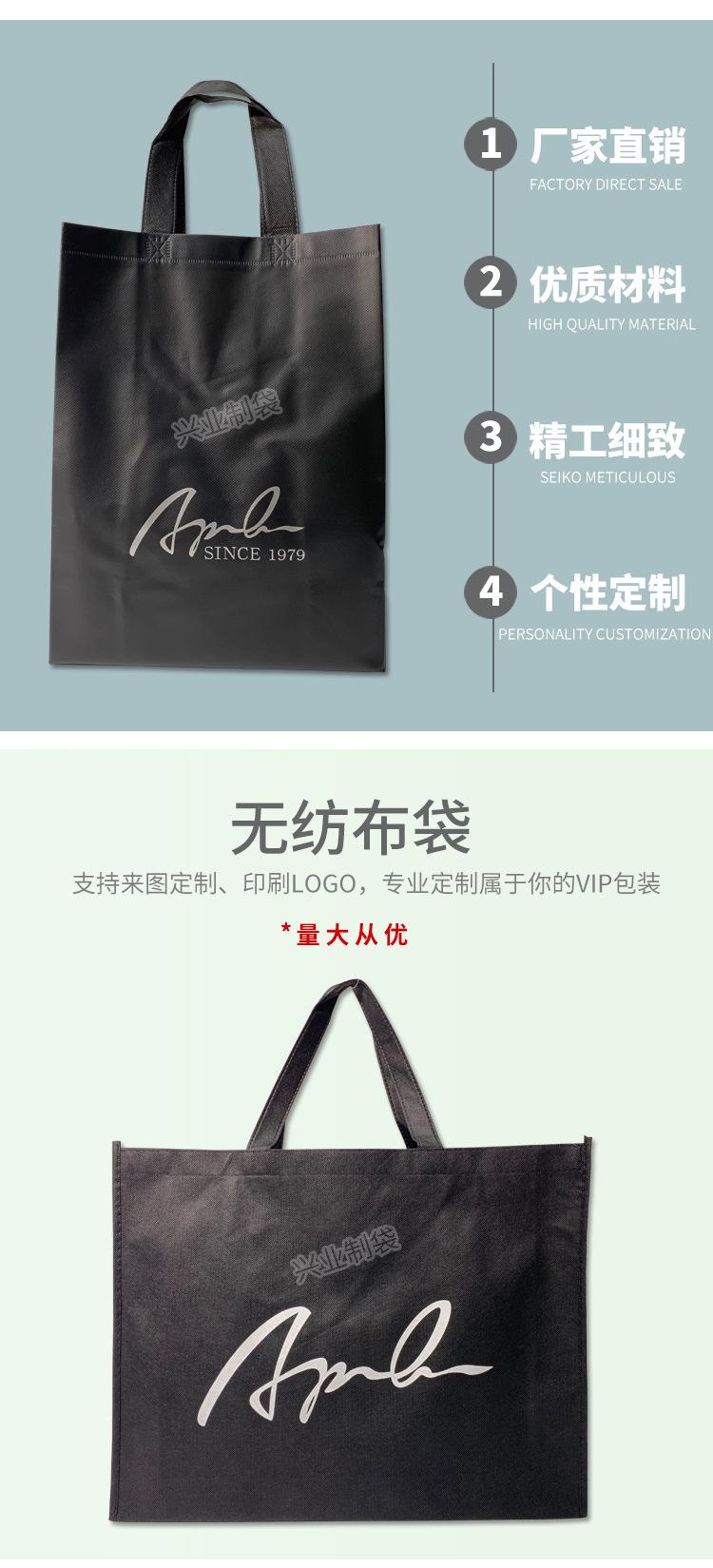机压无纺布手提袋