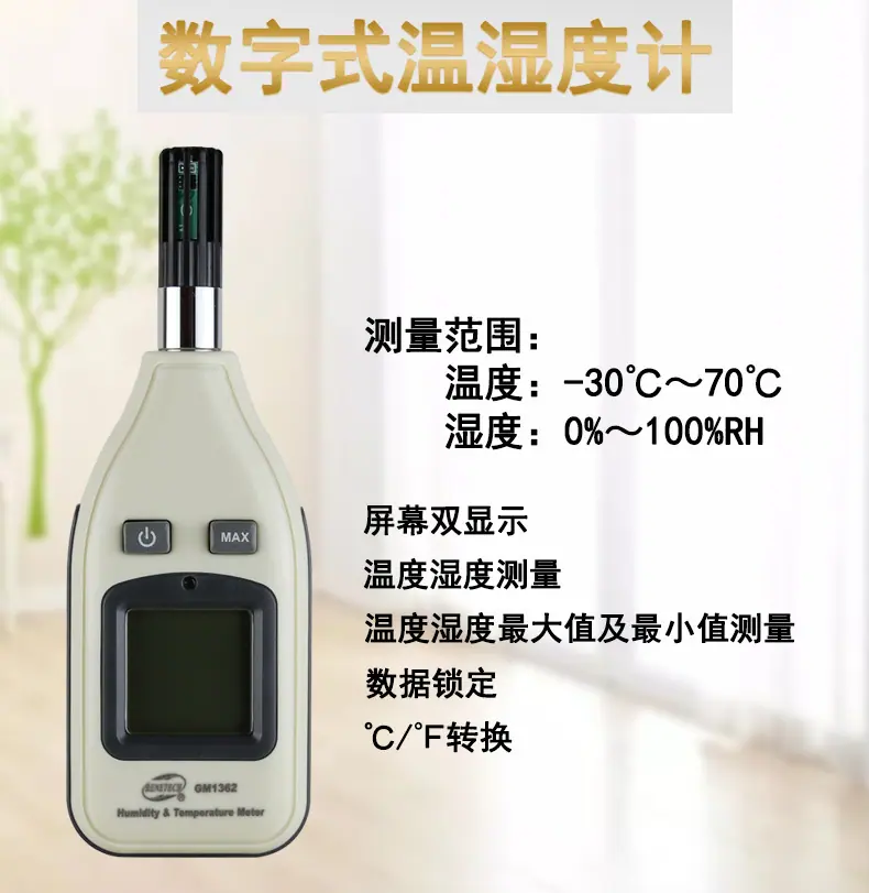 GM1362详情_01