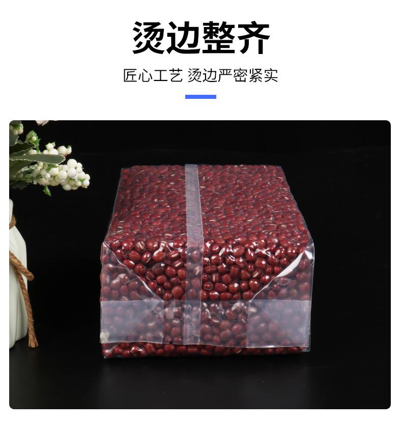 米砖详情_11.jpg