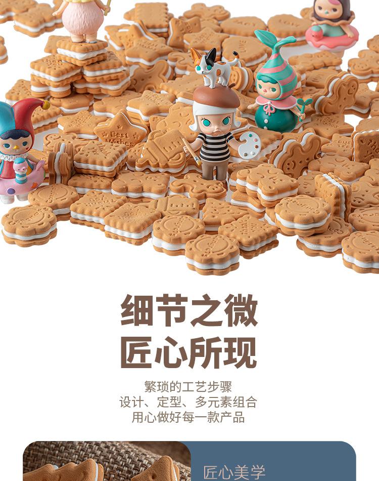 D12原色夹心饼干-优化-750_19.jpg