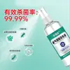 Desinfectante de Alcohol al 75%, Desinfectante para Piel de Secado Rápido Sin Enjuague, Spray de Etanol Portátil, Solución para Esterilización y Desinfección de Heridas en el Hogar