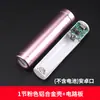 Caja de Power Bank sin Soldadura Little Shuttle 1/2 Sección 18650 Carcasa de Power Bank Kit de Carcasa de Aluminio Placa Boost DIY