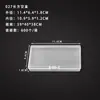 Caja plana de plástico transparente de PP para ferretería, accesorios de pesca, caja de almacenamiento de escritorio para cuentas, arte de uñas, cosméticos y caja de embalaje para joyería
