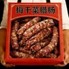 Hojas de mostaza secas, salchicha especial, artículos hechos a mano para Año Nuevo, cerdo fresco, auténtico arroz en cazuela de barro de granja, paquetes pequeños asequibles
