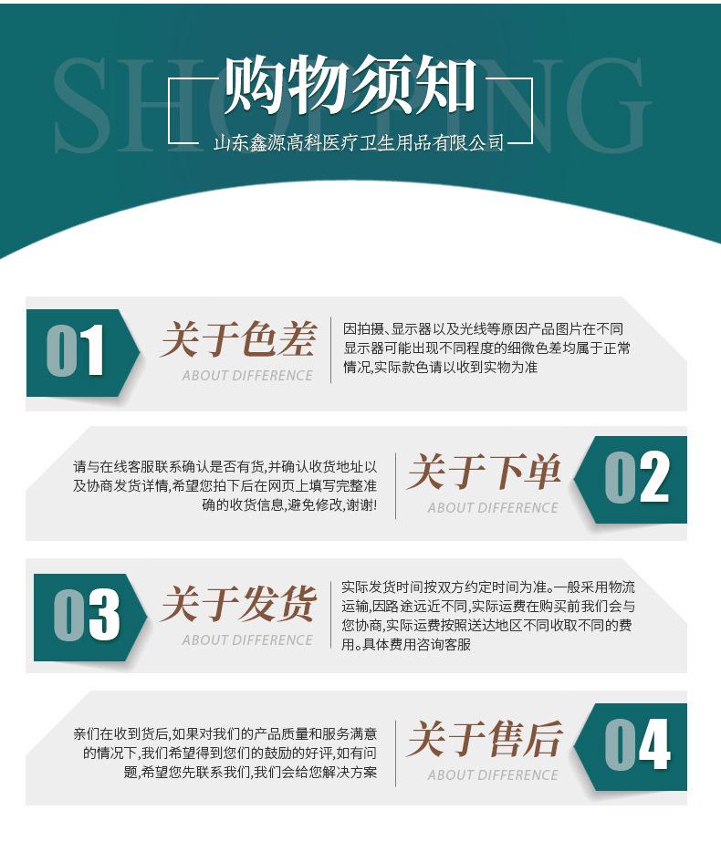 4---75%酒精2500ml桶装_14.jpg