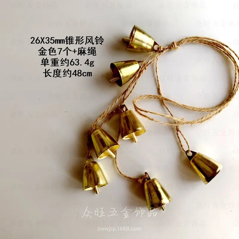 26X35mm锥形风铃青古铜7个+麻绳平面_标注.jpg