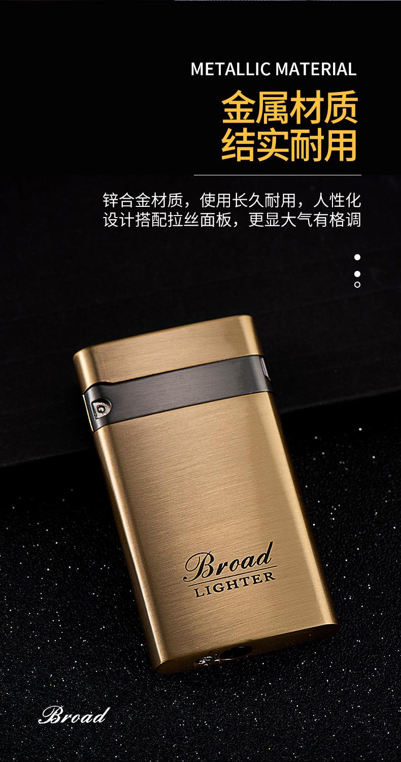 BD419--打火机--详情页_04.jpg