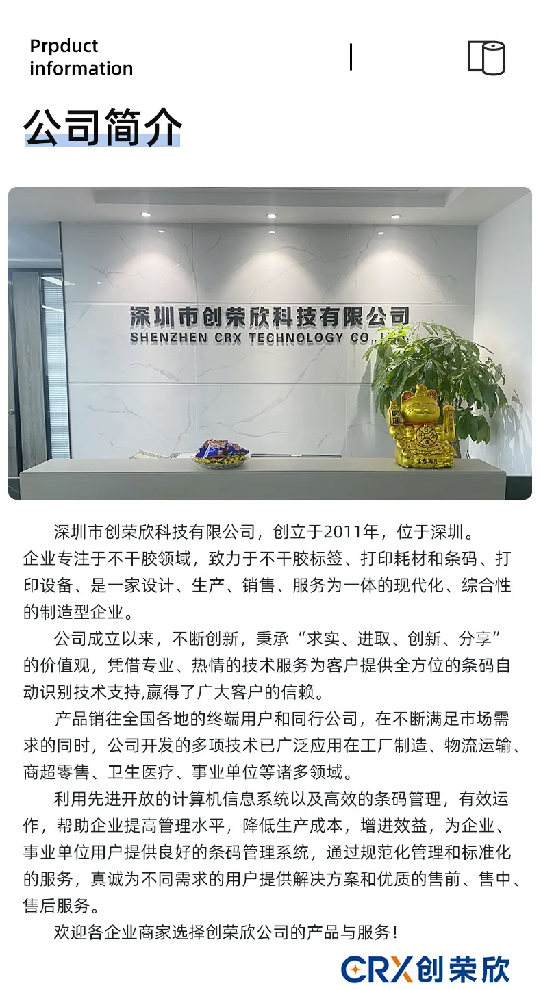 亚银龙详情页_13.jpg