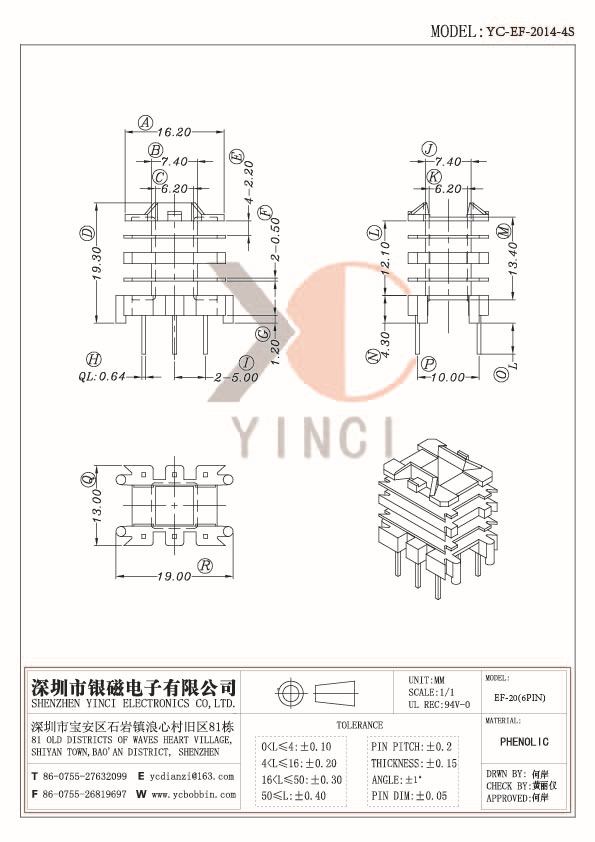 YC-EF-2014-4S