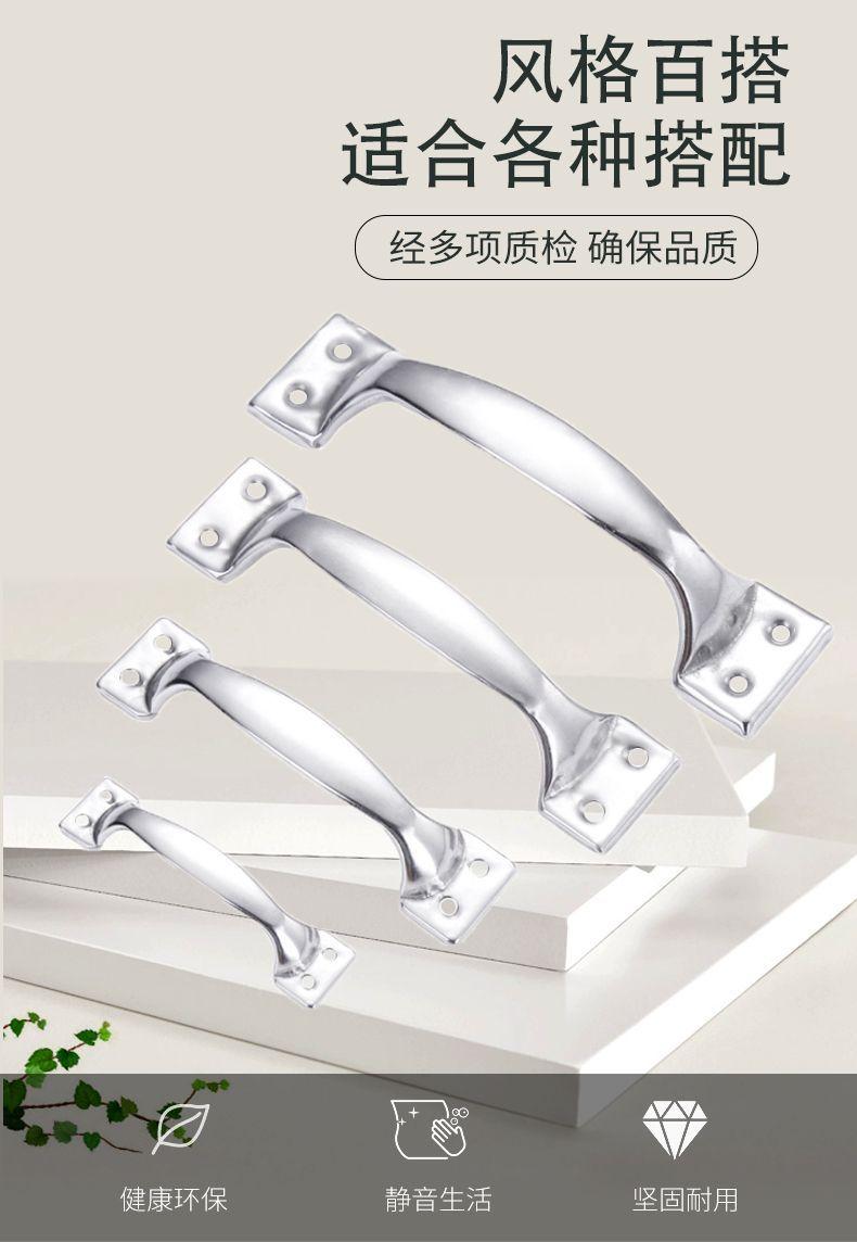 弓形拉手