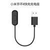 Para mi band 7/6/5/4/3 línea de carga cargador 89pro 8/9 soporte de carga deportiva versión NFC libre de desmontaje