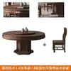 Nova Mesa de Jantar de Madeira Maciça de Noz Norte-Americana Estilo Chinês para Uso Doméstico, Conjunto de Mesa de Jantar Redonda com Prato Giratório para Apartamento Pequeno
