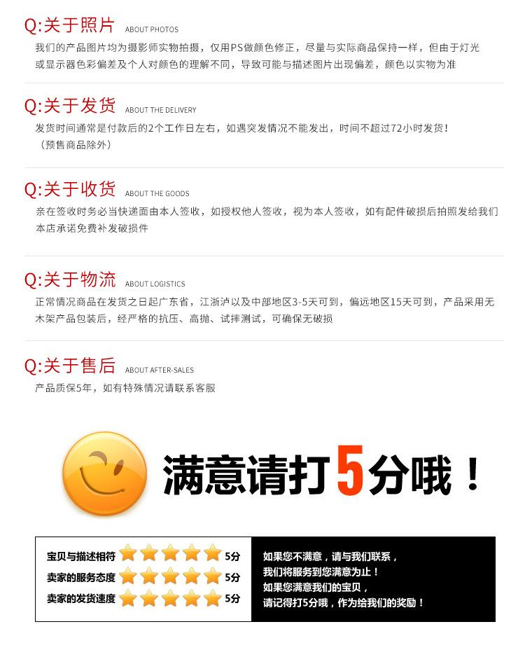 828详情_24
