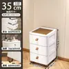 Gabinete de Almacenamiento Estrecho de 18/25/30 cm, Gabinete de Cocina de Múltiples Niveles para Espacios Estrechos, Gabinete de Almacenamiento Estrecho para Baño Tipo Cajón, Modelo Nuevo