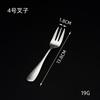 Acero inoxidable 304 1010 tenedor cuchara 410 cuchara puntiaguda vajilla cucharilla de té cuchara para mezclar café hotel restaurante venta al por mayor transfronterizo