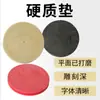 Sello de retorno de tinta lámina de grabado duro/almohadilla de grabado duro/almohadilla de grabado láser de 4 mm de grosor