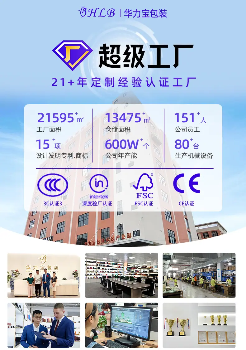 详情通用2025版_04.jpg