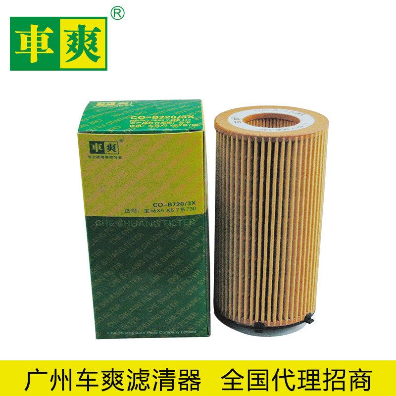 CO-B720-3X