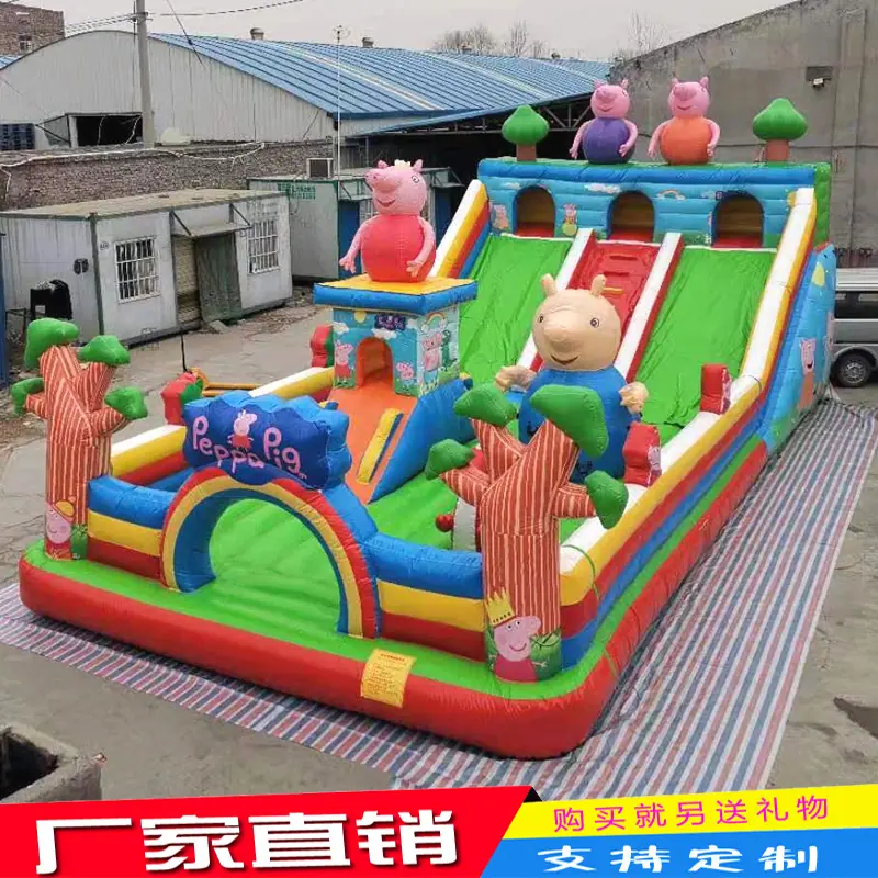 60平小猪佩奇本
