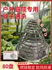 Incenso Repelente de Mosquitos para Uso Externo em Jardins, Churrascos, para Matar Mariposas, Mosquitos e Moscas; Especializado para Quintais Externos e Áreas Selvagens; Repelente de Mosquitos Poderoso