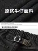 Jeans Han Lu Raw Denim Cor Blocada Retro Estampa de Leopardo Fivela Paris Estilo Outono High Street Estilo Americano Calças de Corte Reto para Homens.