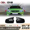 Adequado para modificação de espelho retrovisor Ford Focus, modificação de espelho retrovisor adesivo estilo buzina Focus RS 02-08
