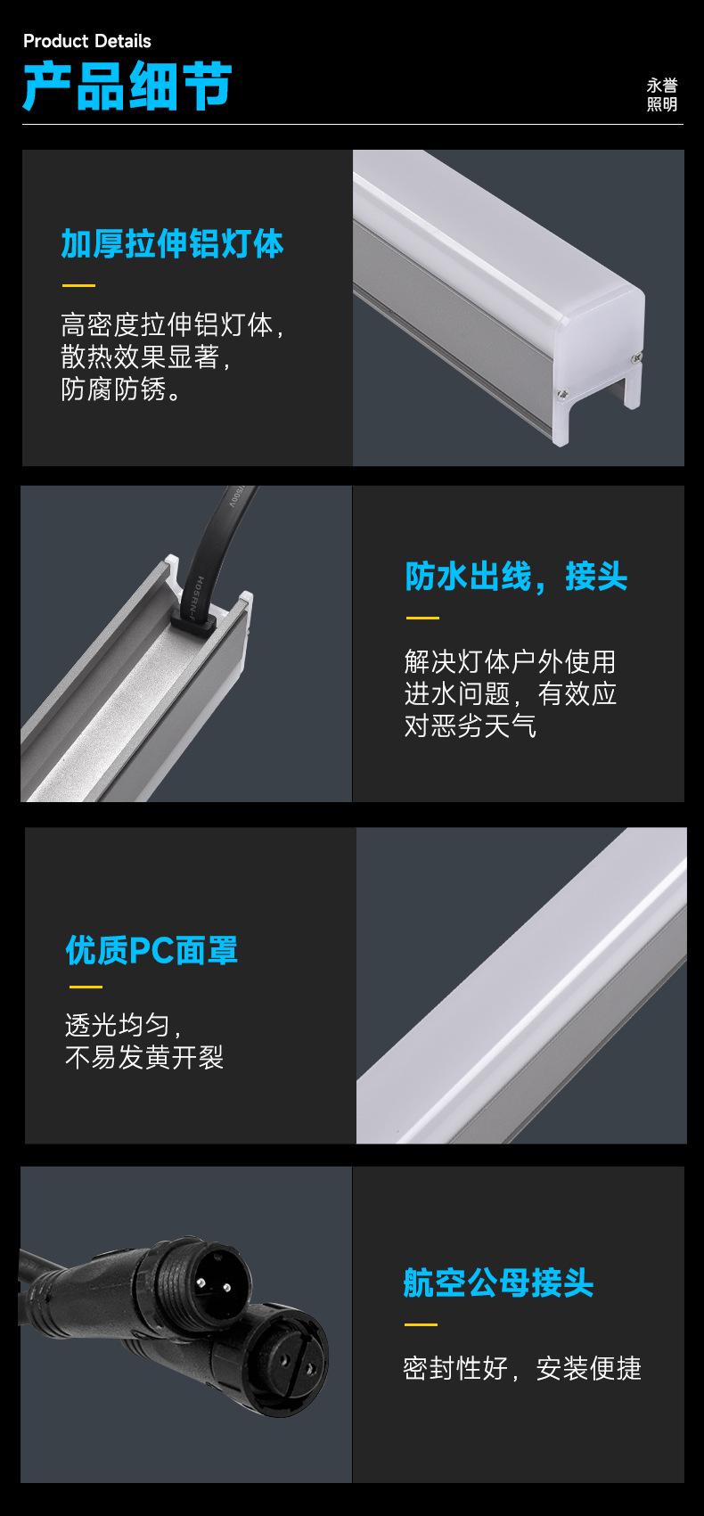 LED优质PC线条灯详情页3042_14