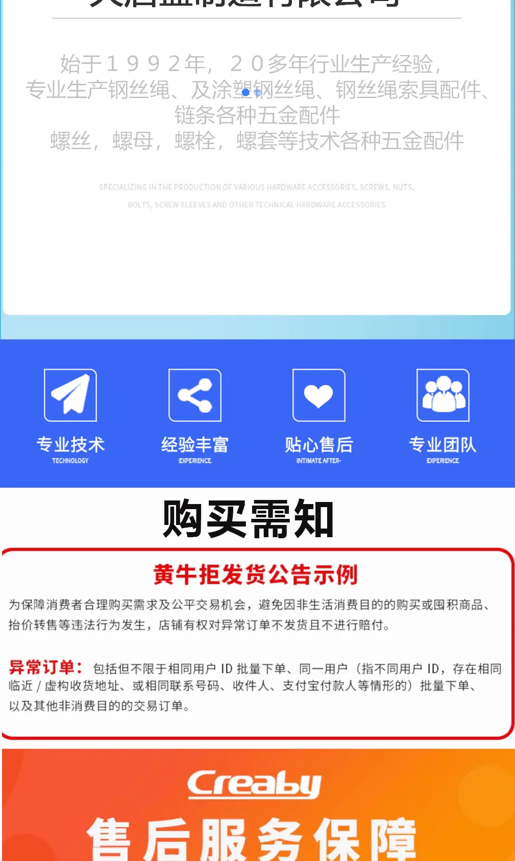 喉箍新详情页_07.jpg