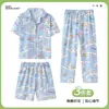 Pijama de Verano para Niñas, Camiseta de Manga Corta y Pantalones Largos, Nuevo Cárdigan Estilo Coreano, Conjunto de Tres Piezas para el Hogar para Niños Mayores