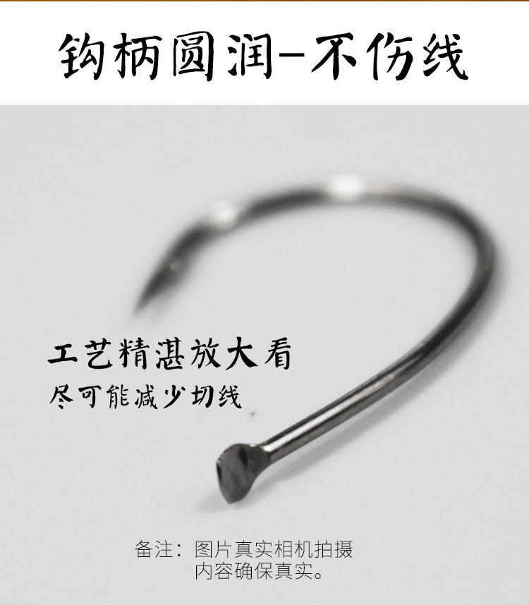 泥鳅钩
