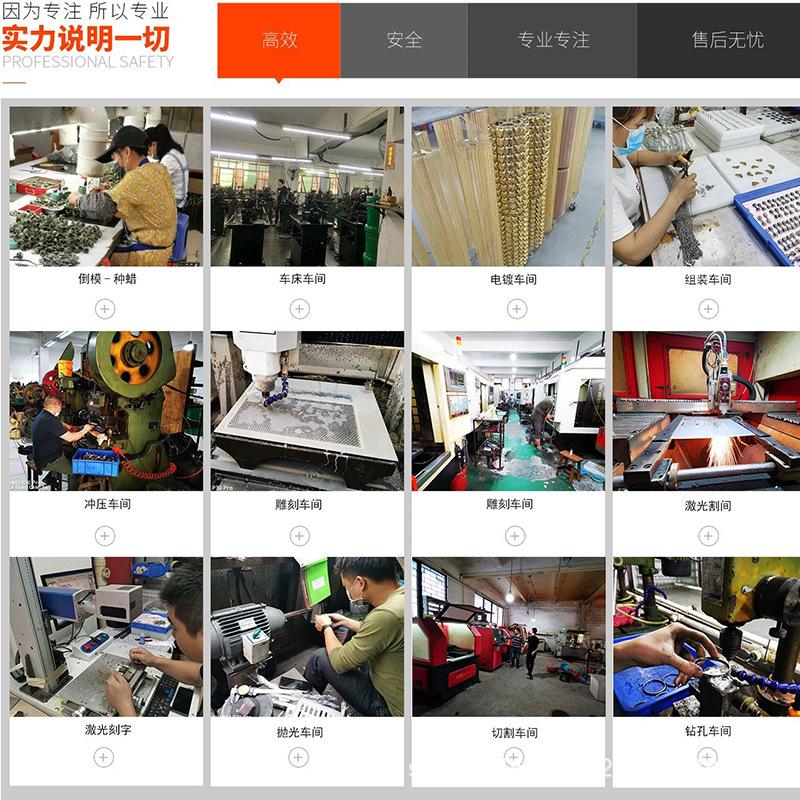 11详情页
