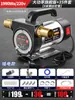 Bomba de Óleo Elétrica 12V24V Rotor 220V Bomba Diesel Pequena Totalmente Automática Autoescorvante Equipamento de Reabastecimento